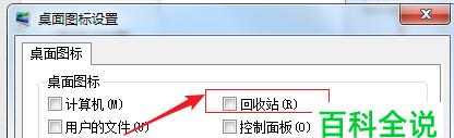 电脑回收站删除文件的恢复方法（从回收站中恢复删除的文件的有效技巧）