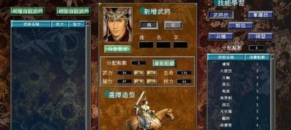 三国群英传7武将排名属性一览