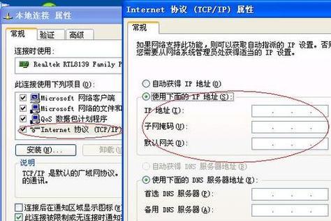 交换机和路由器的连接方式及命令配置（实现网络通信的关键步骤与要点）