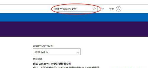 如何更新Win10系统版本（详细教程及步骤）