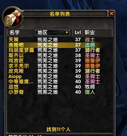 新手入门魔兽世界攻略（解锁魔兽世界的新手必备攻略）