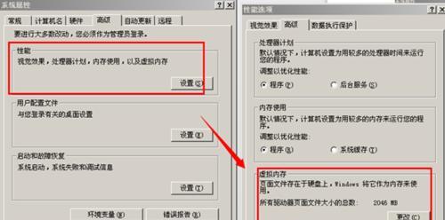 解决电脑存储空间不足的方法（如何优化电脑存储空间）