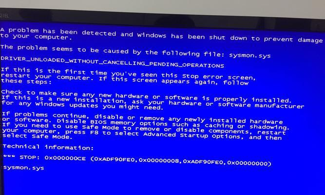 电脑关机蓝屏无法关机的解决方法（快速排查并修复电脑关机蓝屏问题）