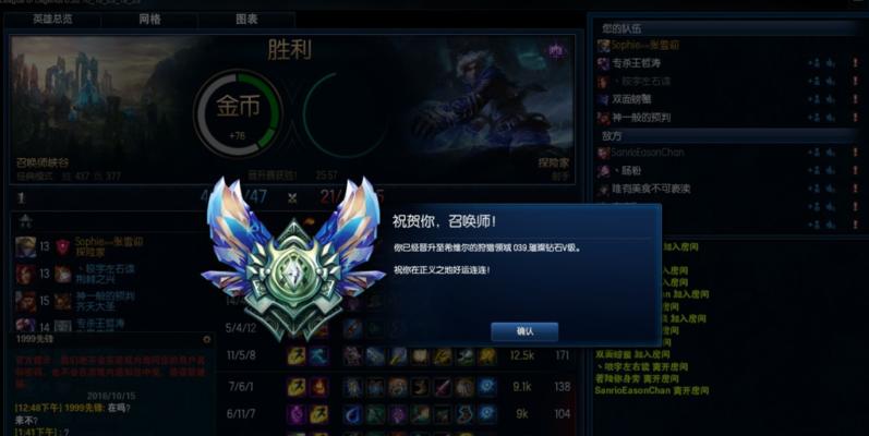 《常用十大英雄，让你成为LOL代练高手》（打造LOL代练必备英雄阵容）