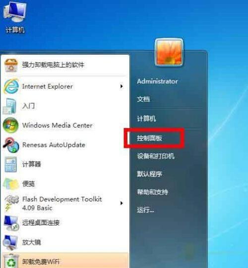 如何更新Win7蓝牙驱动（简单操作让你轻松升级驱动程序）