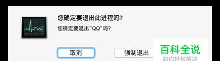 如何使用电脑强制还原系统设置（恢复电脑系统设置为默认状态的简便方法）