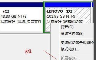 如何通过电脑重新分区硬盘（简易教程帮助你重新分区硬盘）