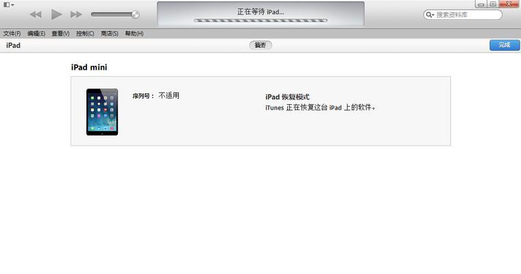 苹果iTunes停用解决方法（保留音乐和应用）