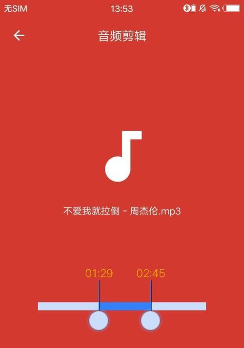 免费音乐剪辑软件推荐——让你的音乐创作更简单（15个功能强大的免费音乐剪辑软件）