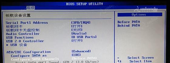 深入了解如何使用主板进入BIOS设置（一步步教你轻松进入BIOS设置）