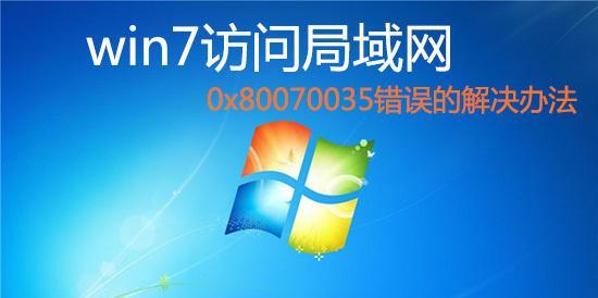 选择最佳内部局域网共享文件软件的关键因素（在企业内部搭建高效的文件共享网络）