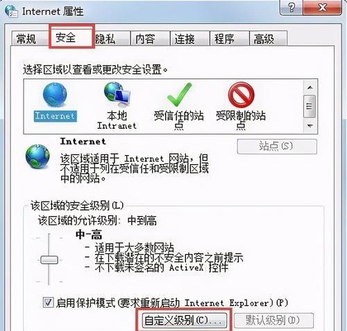 解决Windows7启动问题的最有效方法（修复Windows7无法启动的常见问题及解决方案）