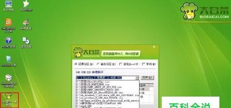 Win7（回顾Win7的流畅性与稳定性）