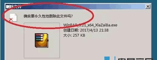 利用U盘文件删除恢复数据的窍门（探索U盘文件删除恢复数据的方法与技巧）