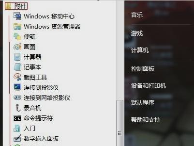 Windows关闭端口的方法（详解Windows操作系统下关闭端口的步骤和技巧）