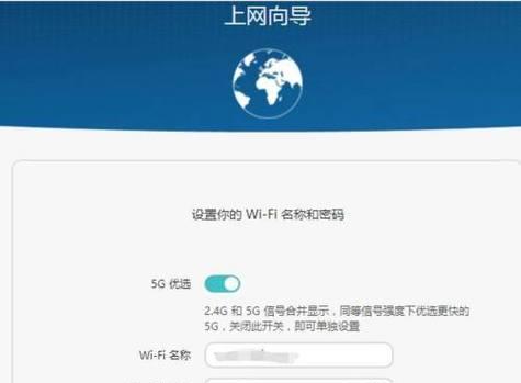 如何重置路由器的WiFi密码（简单教程帮助您轻松搞定）