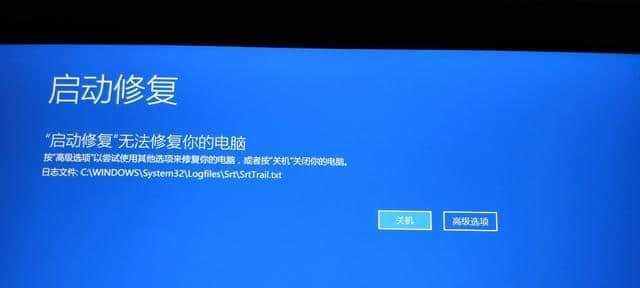 Win10关机后马上又开机的原因（探究Win10关机重启问题的原因及解决方法）