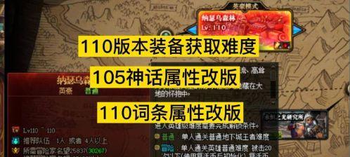 DNF气功师110版本装备搭配攻略（探索气功师最强装备组合）