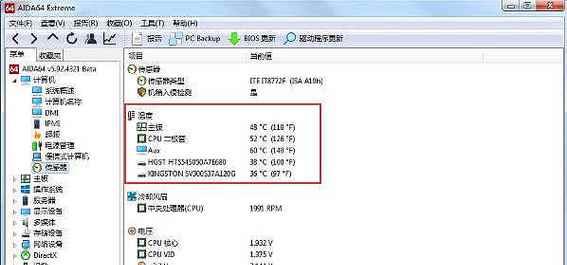 电脑CPU负载处理技巧（提高电脑CPU负载处理效率的实用技巧）