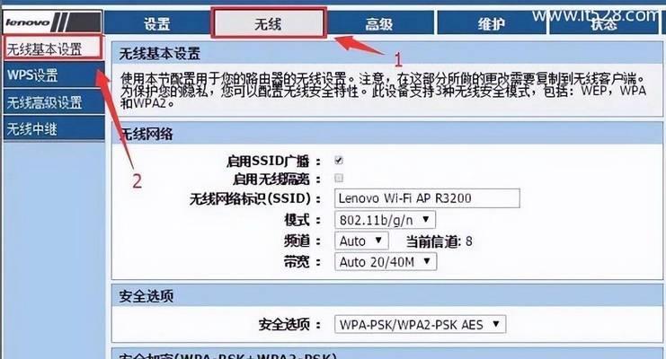 简单易懂的路由器和WiFi安装教程（一步一步带你完成路由器和WiFi的安装与设置）