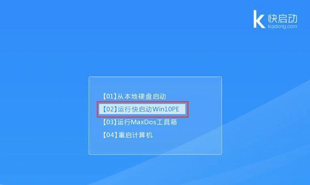 通过Windows修改开机密码的详细教程（让您轻松修改Windows开机密码的步骤与注意事项）