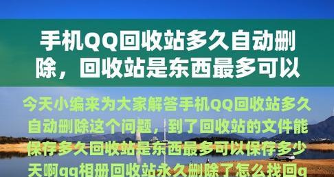 恢复清空回收站中的文件的技巧（掌握关键步骤）