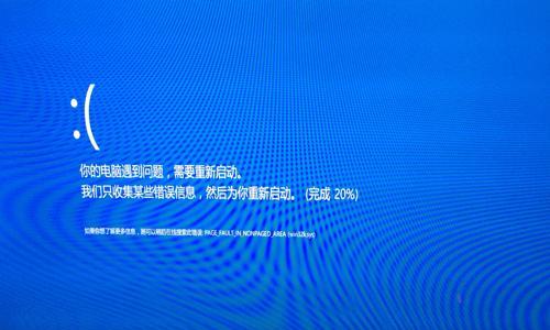 解决Windows11蓝屏无法自动修复的方法（使用“Windows11”帮助您修复蓝屏问题）