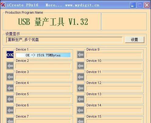 从零开始，手把手教你制作PE系统U盘装系统（一步一步）