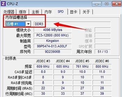 提升CPU性能的有效方法（优化CPU运行效能的关键技巧）