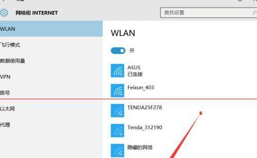 如何重新设置路由器WiFi密码（一步步教你重新设置路由器WiFi密码）