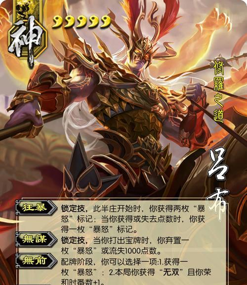 三国杀公认最强武将排名（揭秘三国杀最强武将）