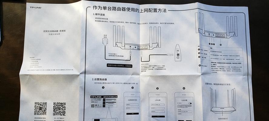 如何用第二台路由器实现无线连接（简易教程帮你轻松搭建无线网络）