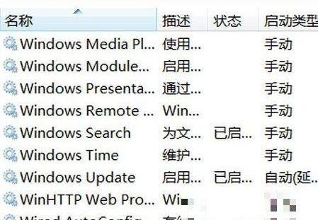 解决Windows电脑故障的简易方法（从入门到高级）