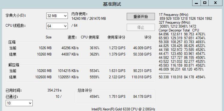 硬盘数据冗余错误修复方法（保护数据安全的关键措施）