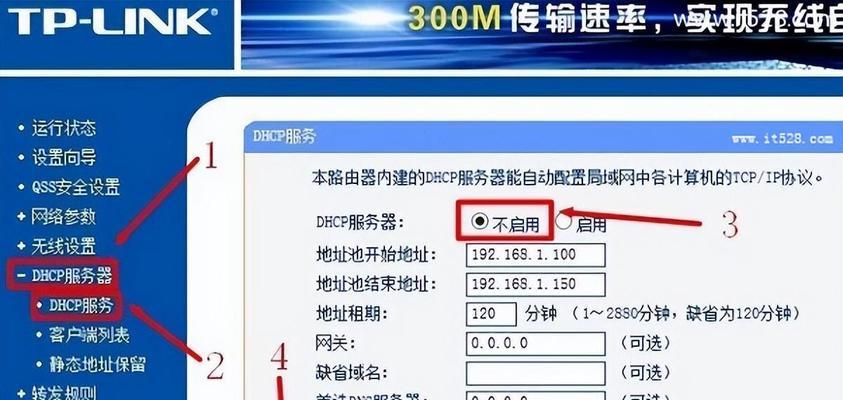 如何正确连接路由器和宽带（让家庭网络畅通无阻的关键方法）