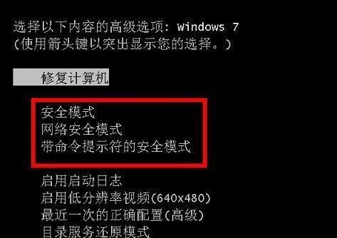 解决华硕电脑循环自动修复问题的有效方法（华硕电脑自动修复问题解决方案及操作步骤）