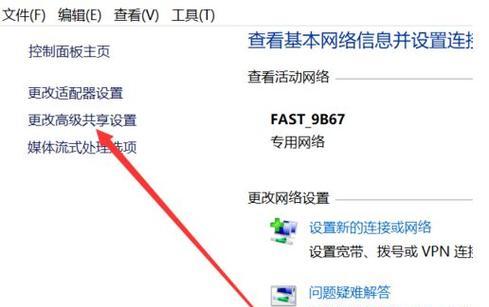 Win10共享打印的详细设置方法（如何在两台Win10电脑上实现共享打印）