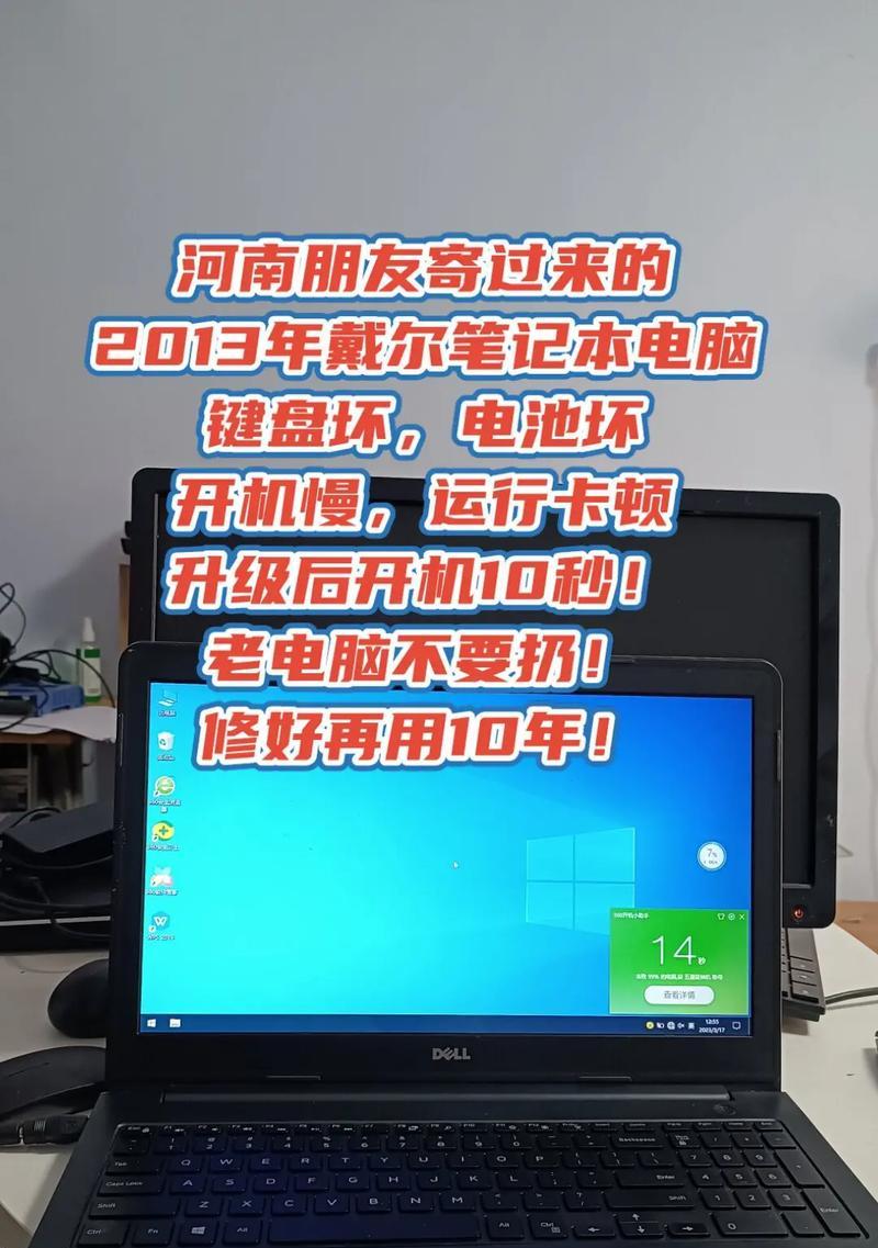 戴尔笔记本没有声音的解决方法（戴尔笔记本无声音故障的快速排除指南）