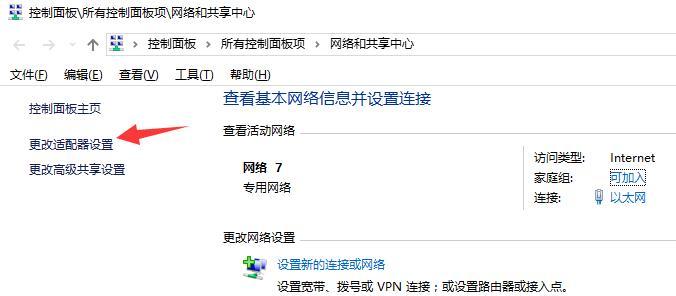 解决无法连接Steam网络的问题（Steam网络连接问题解决方法及）