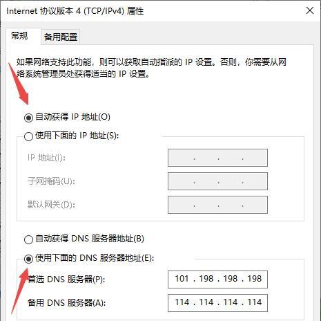 使用台式电脑连接无线网络的简易教程（以Windows系统为例）