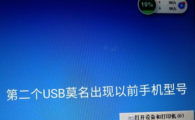 移动硬盘强行退出损坏修复方法（解决移动硬盘突然拔出引起的损坏问题）