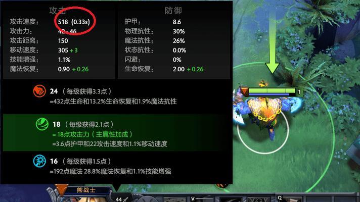 Dota1英雄图解