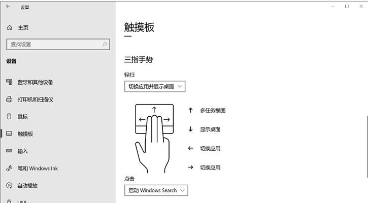 解决鼠标间歇性失灵的小技巧（快速修复鼠标间歇性失灵问题的实用方法）