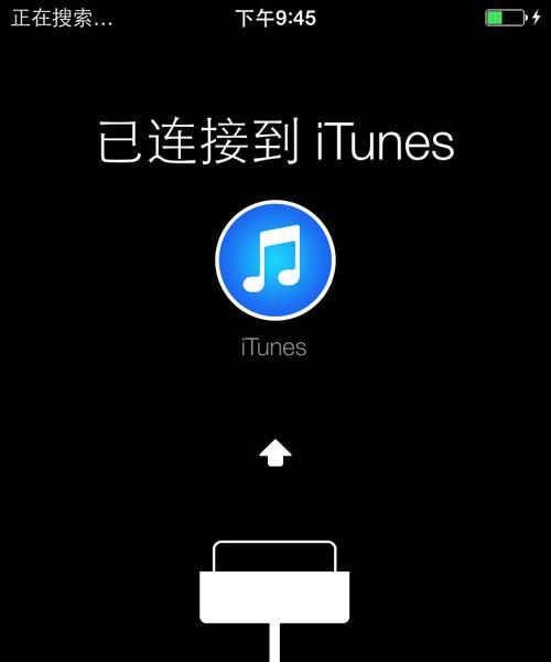 解决苹果iTunes停用问题的有效方法（应对iTunes停用的关键步骤和技巧）