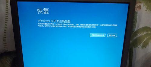 探究Win10点关机后马上又开机的原因（揭示Win10点关机后马上又开机的神秘原理与解决方法）