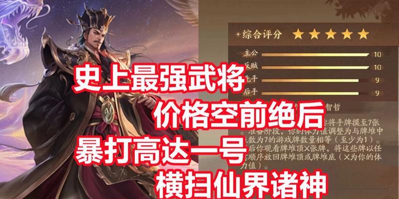 三国杀新手入门教程（掌握基本规则）