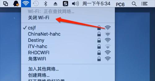 如何连接电脑到家庭WiFi网络（简单易懂的教程）