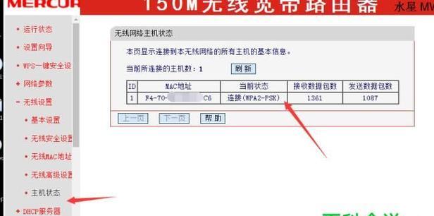 改变手机IP位置的方法大揭秘（手机IP位置变换）