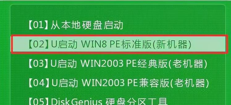 如何设置U盘为电脑的第一启动项（简单操作让你的U盘成为启动利器）