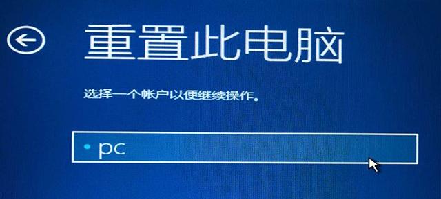 解决Windows无法正常启动的方法（详解Windows启动修复工具和技巧）